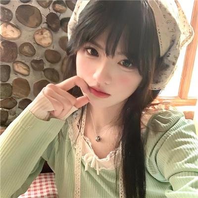 绿屋